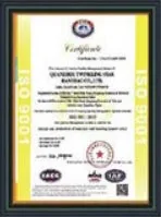 ISO9001 Of Vancharli