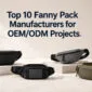 Top 10 Hersteller von Bauchtaschen für OEM/ODM-Projekte 85x85