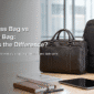 Business Bag vs Laptop Bag What Is the Difference 1 85x85